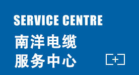 服务中心(j��)